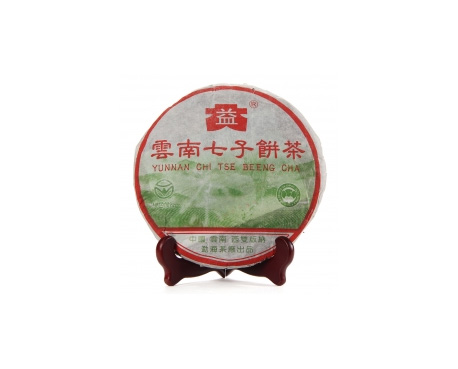 东阳普洱茶大益回收大益茶2004年彩大益500克 件/提/片